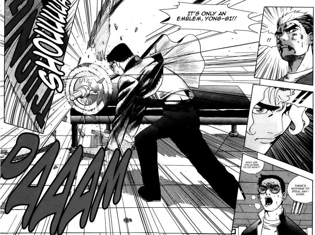 Player Kill Chapter 17 6
